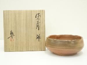藤原敬介造　備前志野鉢（共箱）